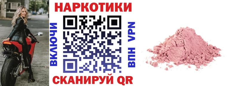 Купить закладку ГАШ  ТГК  АМФЕТАМИН  Мефедрон  КОКАИН  Канабис  Жуков