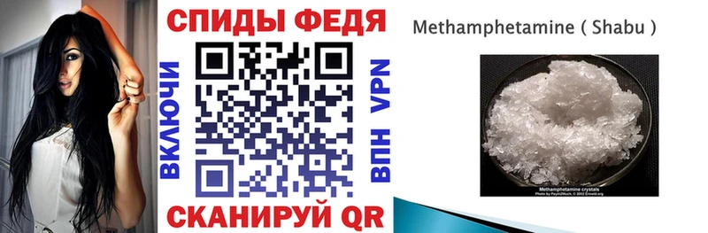 Amphetamine 98%  Купить где  Жуков 