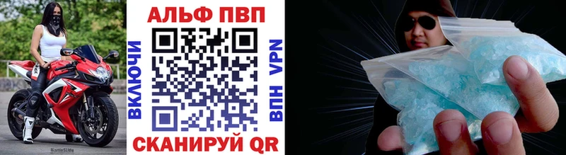 Alfa_PVP СК  Купить  Жуков 