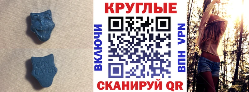 ЭКСТАЗИ mix  Купить закладки  Жуков 