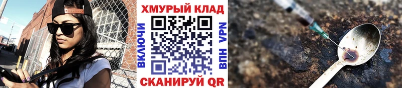 Купить  Жуков  Героин Heroin 