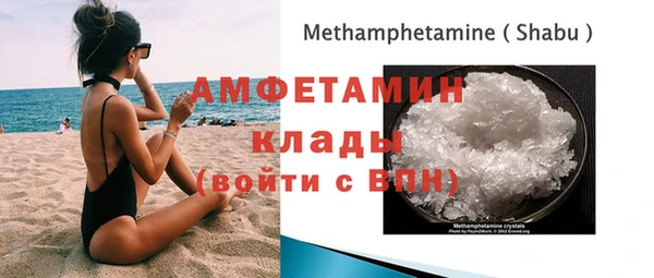 кокаин премиум Касимов