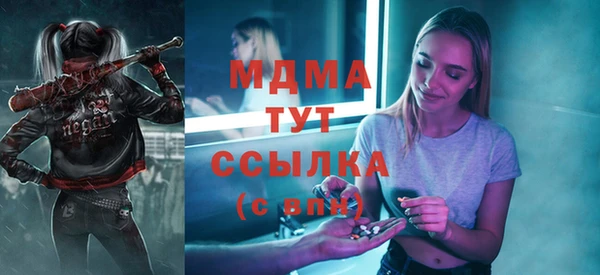дистиллят марихуана Карпинск