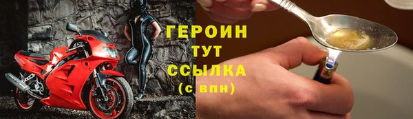 кокаин премиум Касимов