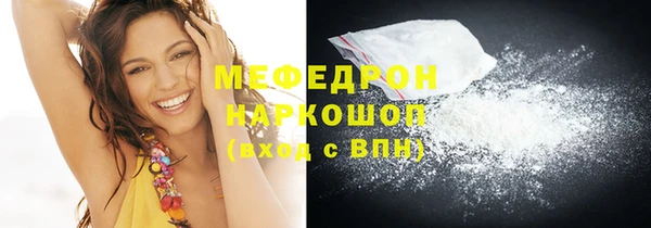 а пвп мука Карталы