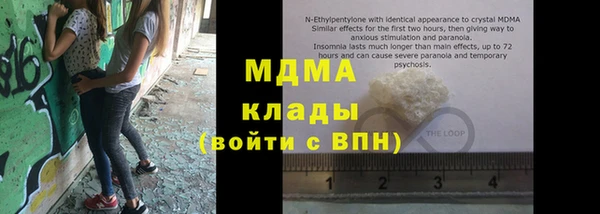 дистиллят марихуана Карпинск