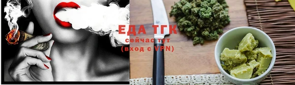 кокаин премиум Касимов