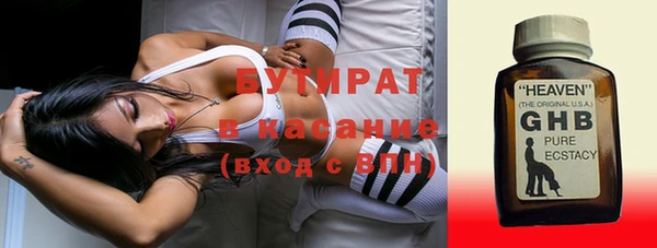 дистиллят марихуана Карпинск