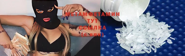 кокаин премиум Касимов