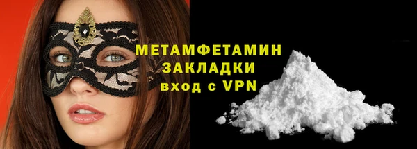 кокаин премиум Касимов