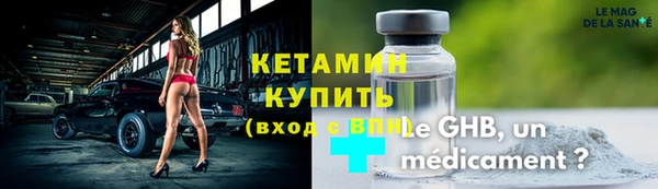 кокаин премиум Касимов