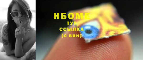 кокаин премиум Касимов