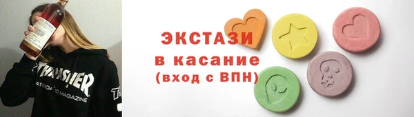 кокаин премиум Касимов
