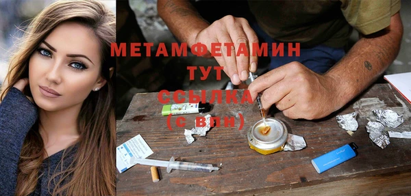 кокаин премиум Касимов