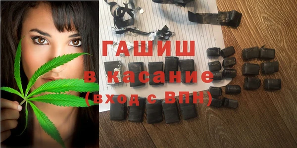 кокаин премиум Касимов