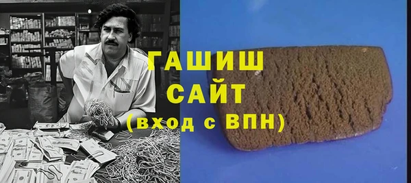 кокаин премиум Касимов