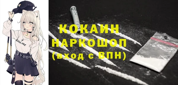кокаин премиум Касимов