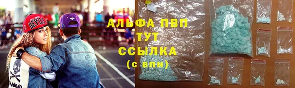дистиллят марихуана Карпинск