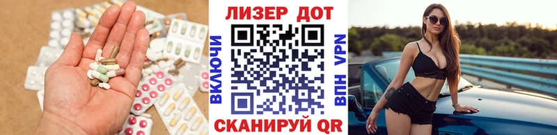 Купить где  Жуков  LSD-25 экстази ecstasy 