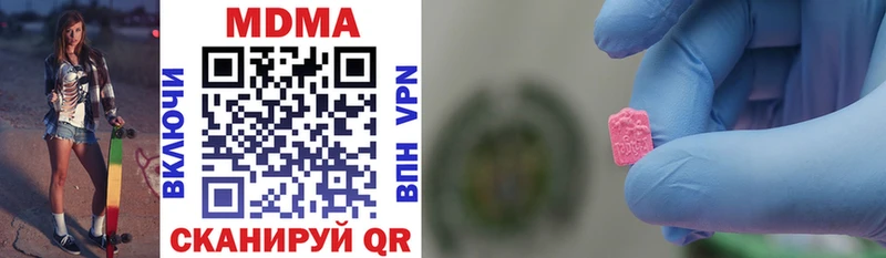 МДМА VHQ  Купить  Жуков 