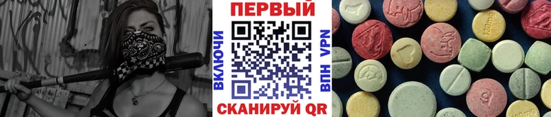МЕТАМФЕТАМИН кристалл Жуков
