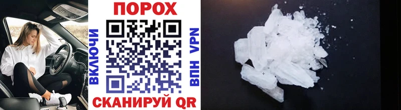 Первитин Methamphetamine  Купить где  Жуков 