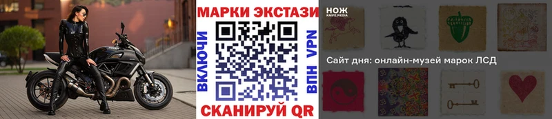 Купить где  Жуков  Марки 25I-NBOMe 1,5мг 