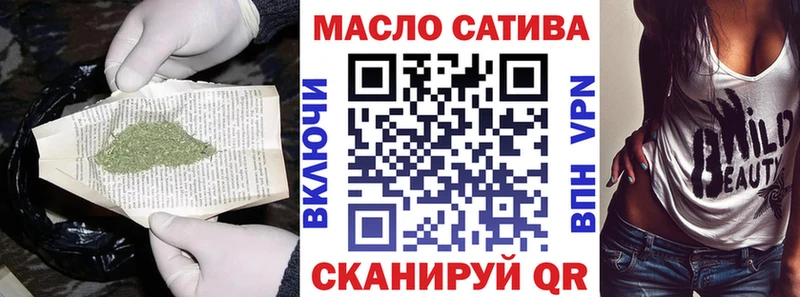 Дистиллят ТГК THC oil  Купить закладки  Жуков 
